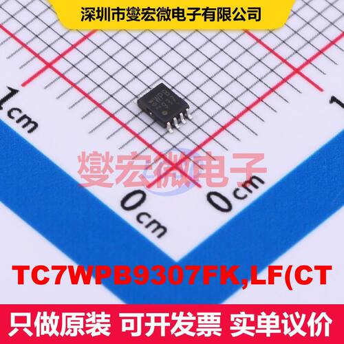 TC7WPB9307FK,LF(CT US-8 信号开关/多路复用器/解码器 逻辑 集