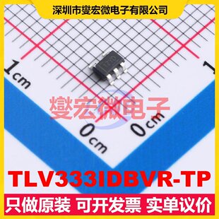 TLV333IDBVR-TP SOT-23-5 精密运算放大器芯片IC