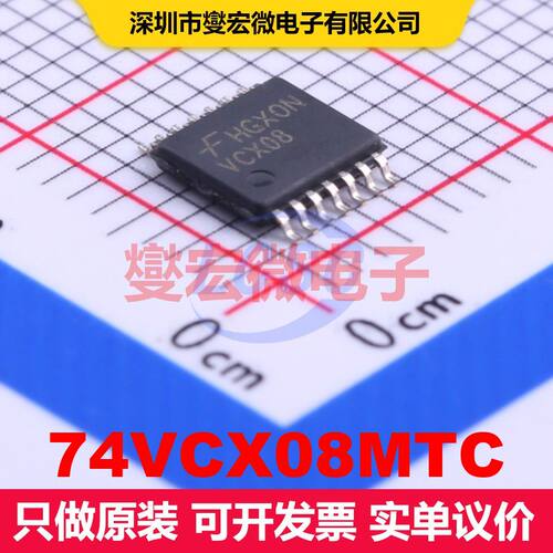 74VCX08MTC TSSOP-14 逻辑门/反相器 逻辑 集成芯片IC