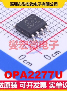 OPA2277U SOIC-8 双路精密运算放大器芯片IC
