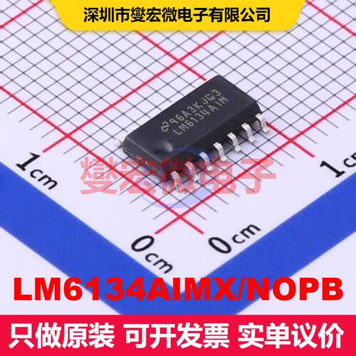 LM6134AIMX/NOPB SOIC-14 仪器放大器 线性 集成芯片IC
