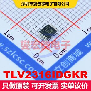 TLV2316IDGKR VSSOP-8 仪器放大器 线性 集成芯片IC