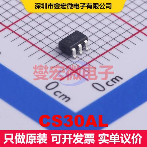 CS30AL SOT-23-5 仪器放大器 线性 集成芯片IC