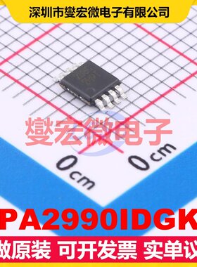 OPA2990IDGKR VSSOP-8 双路运算放大器芯片IC