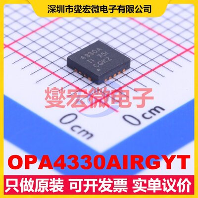 OPA4330AIRGYT VQFN-14-EP(3.5x3.5) 四路运算放大器芯片IC