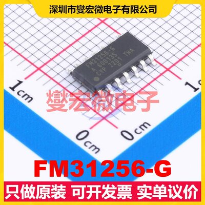 FM31256-G SOIC-14 比较器芯片IC