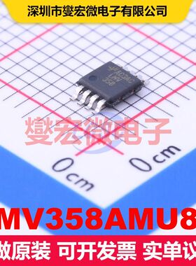 LMV358AMU8X MSOP-8 仪器放大器 线性 集成芯片IC