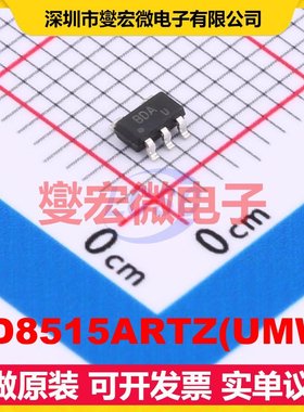 AD8515ARTZ(UMW) SOT-23-5 运算放大器芯片IC