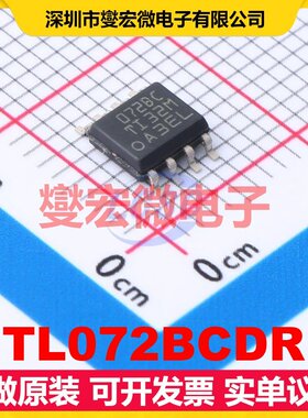 TL072BCDR SOIC-8 FET输入放大器芯片IC