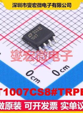 LT1007CS8#TRPBF SOIC-8 单路精密运算放大器芯片IC