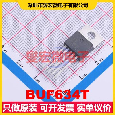 BUF634T TO-220-5 单路运算放大器芯片IC