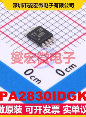 OPA2830IDGKR VSSOP-8 双路运算放大器芯片IC