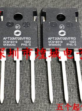 APT30M70BVFRG MOS场效应管 N沟道 TO-247 300V 48A 全检测合格