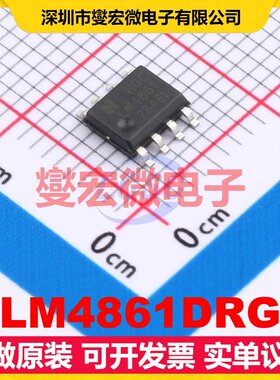 LM4861DRG SOP-8 音频放大器芯片IC