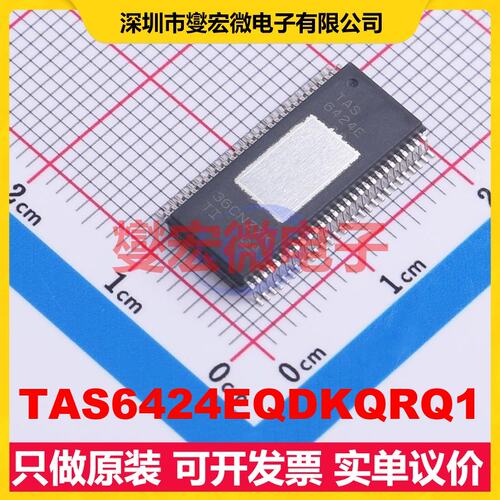 TAS6424EQDKQRQ1 HSSOP-56 四声道音频放大器芯片IC
