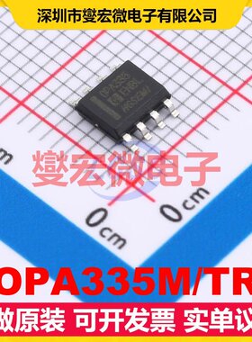 OPA335M/TR SOP-8 单路运算放大器芯片IC
