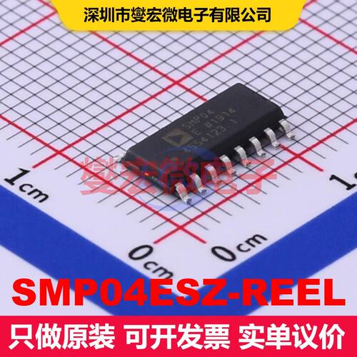 SMP04ESZ-REEL SOIC-16 特殊用途放大器 线性 集成芯片IC