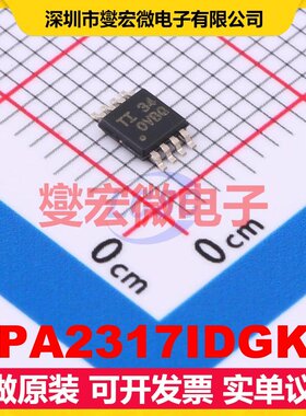 OPA2317IDGKR VSSOP-8 双路精密运算放大器芯片IC