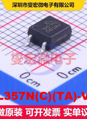 EL357N(C)(TA)-VG SOP-4-2.54mm 晶体管输出光耦 光电耦合器