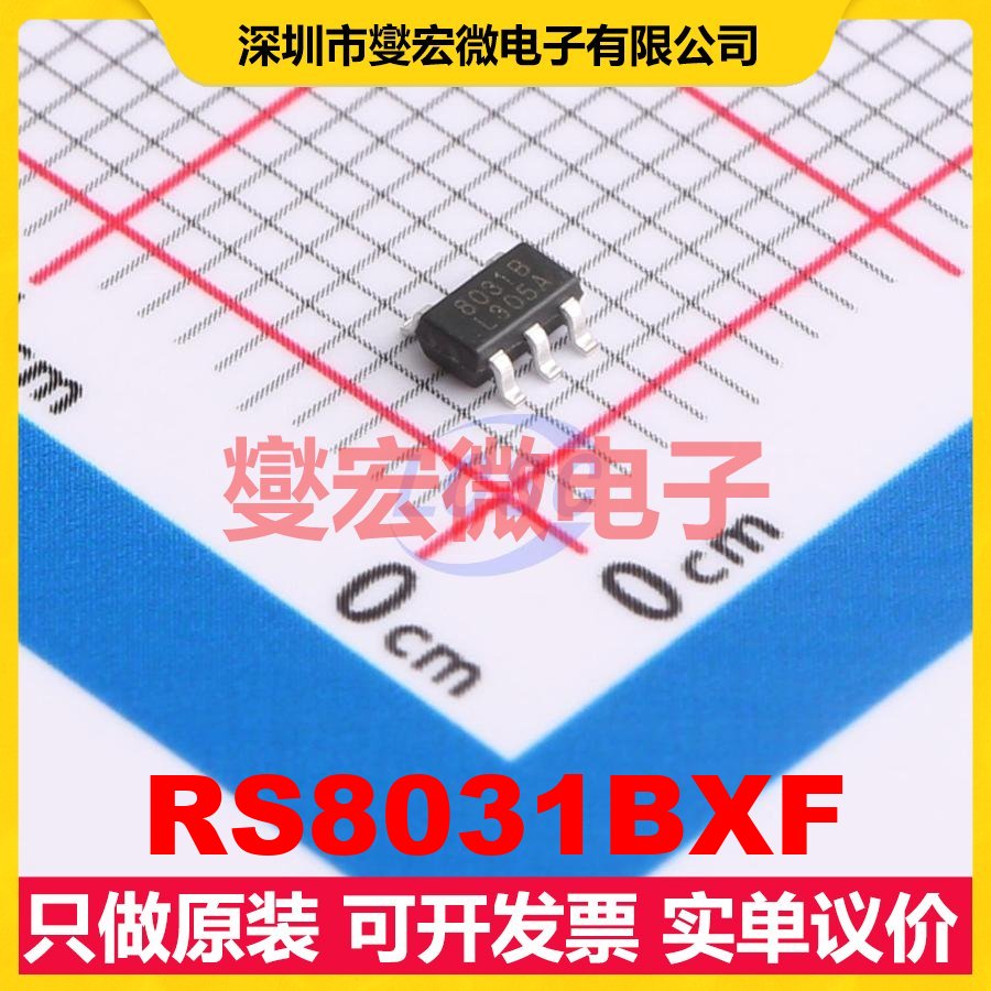 RS8031BXF SOT23-5 单路运算放大器芯片IC
