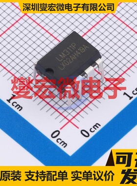 LM311P DIP-8 比较器