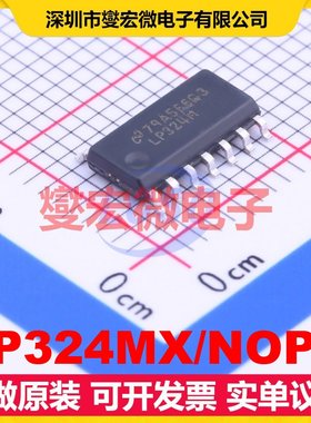 LP324MX/NOPB SOIC-14 四路运算放大器芯片IC