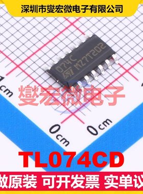 TL074CD SO-14 FET输入放大器芯片IC