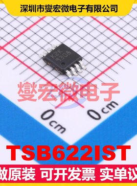TSB622IST MiniSO-8 双路运算放大器芯片IC