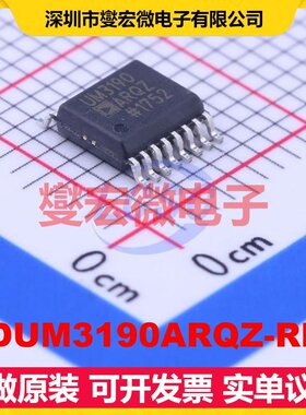 ADUM3190ARQZ-RL7 QSOP-16-150mil 隔离式放大器芯片IC
