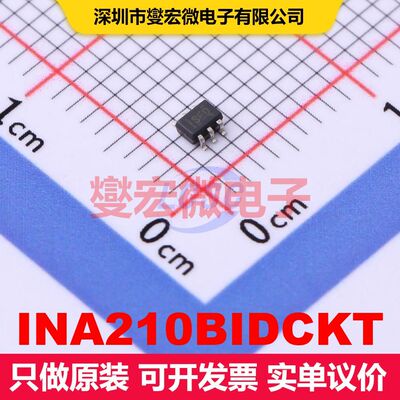 INA210BIDCKT SC-70-6 仪器放大器 线性 集成芯片IC