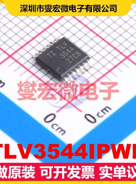TLV3544IPWR TSSOP-14 四路运算放大器芯片IC
