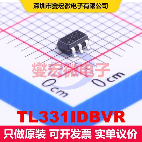 TL331IDBVR SOT-23-5 线性比较器 线性 集成芯片IC
