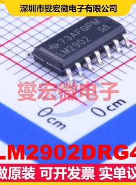 LM2902DRG4 SOIC-14 四路运算放大器芯片IC