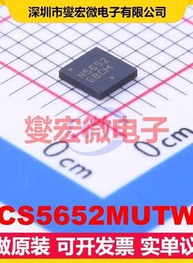 NCS5652MUTWG UDFN-12-EP(3x3) 双路运算放大器芯片IC