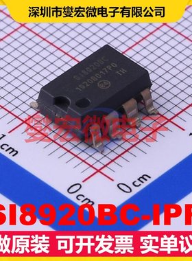 SI8920BC-IPR SMD 特殊功能放大器芯片IC