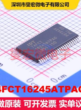 74FCT16245ATPAG8 TSSOP-48 缓冲器/驱动器/接收器/收发器 逻辑
