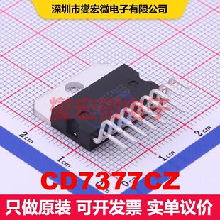 CD7377CZ FZIP15 音频放大器 线性 集成芯片IC