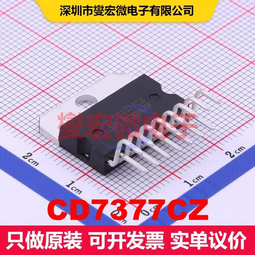 CD7377CZ FZIP15 音频放大器 线性 集成芯片IC