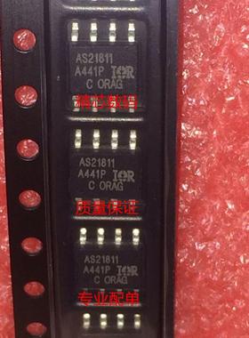 AUIRS21811STR SOP8 贴片 AS21811 栅极驱动器 芯片  全新