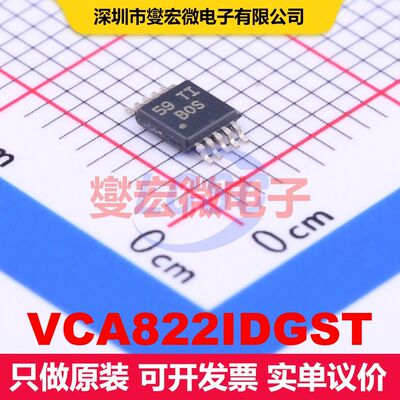 VCA822IDGST VSSOP-10-0.5mm 仪器放大器 线性 集成芯片IC