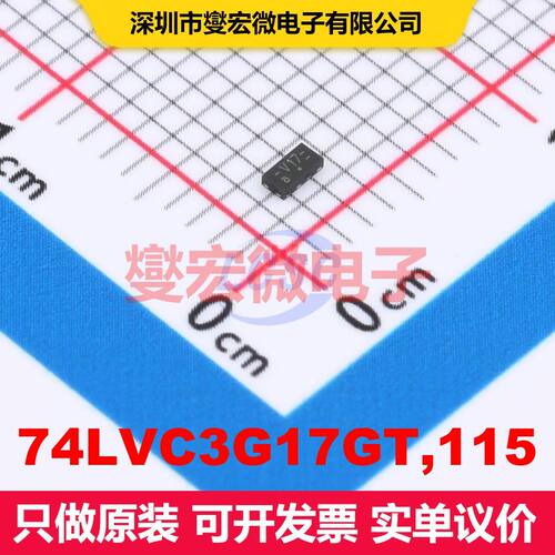 74LVC3G17GT,115 XSON-8(1x2) 缓冲器/驱动器/接收器/收发器 逻