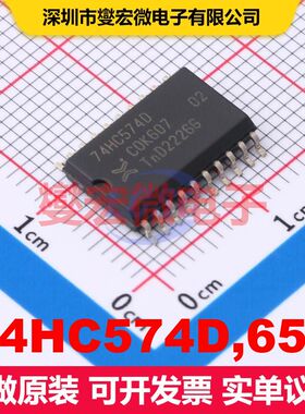 74HC574D,652 SO-20-300mil 触发器 逻辑 集成芯片IC
