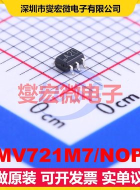 LMV721M7/NOPB SC-70-5 单路运算放大器芯片IC