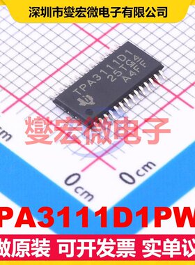 TPA3111D1PWP HTSSOP-28-EP 音频放大器芯片IC