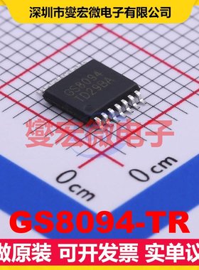 GS8094-TR TSSOP-14 四路运算放大器芯片IC