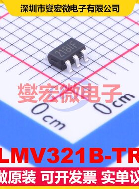 LMV321B-TR SOT-23-5 单路运算放大器芯片IC