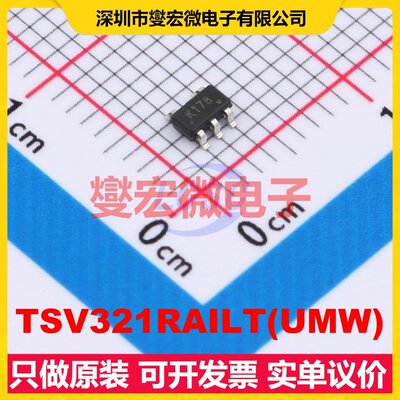 TSV321RAILT(UMW) SOT-23-5 运算放大器芯片IC
