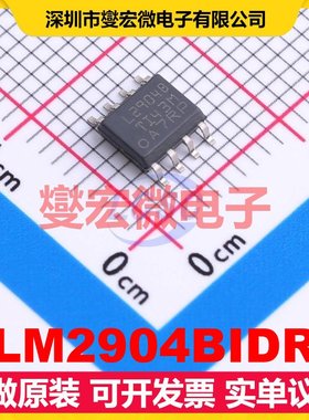 LM2904BIDR SOIC-8 双路运算放大器芯片IC