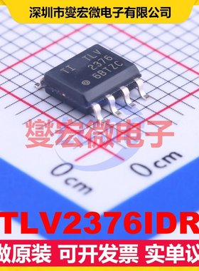 TLV2376IDR SOIC-8 双路精密运算放大器芯片IC