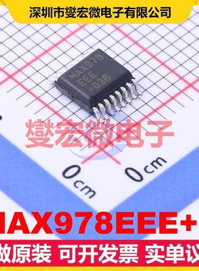 MAX978EEE+T QSOP-16 比较器芯片IC